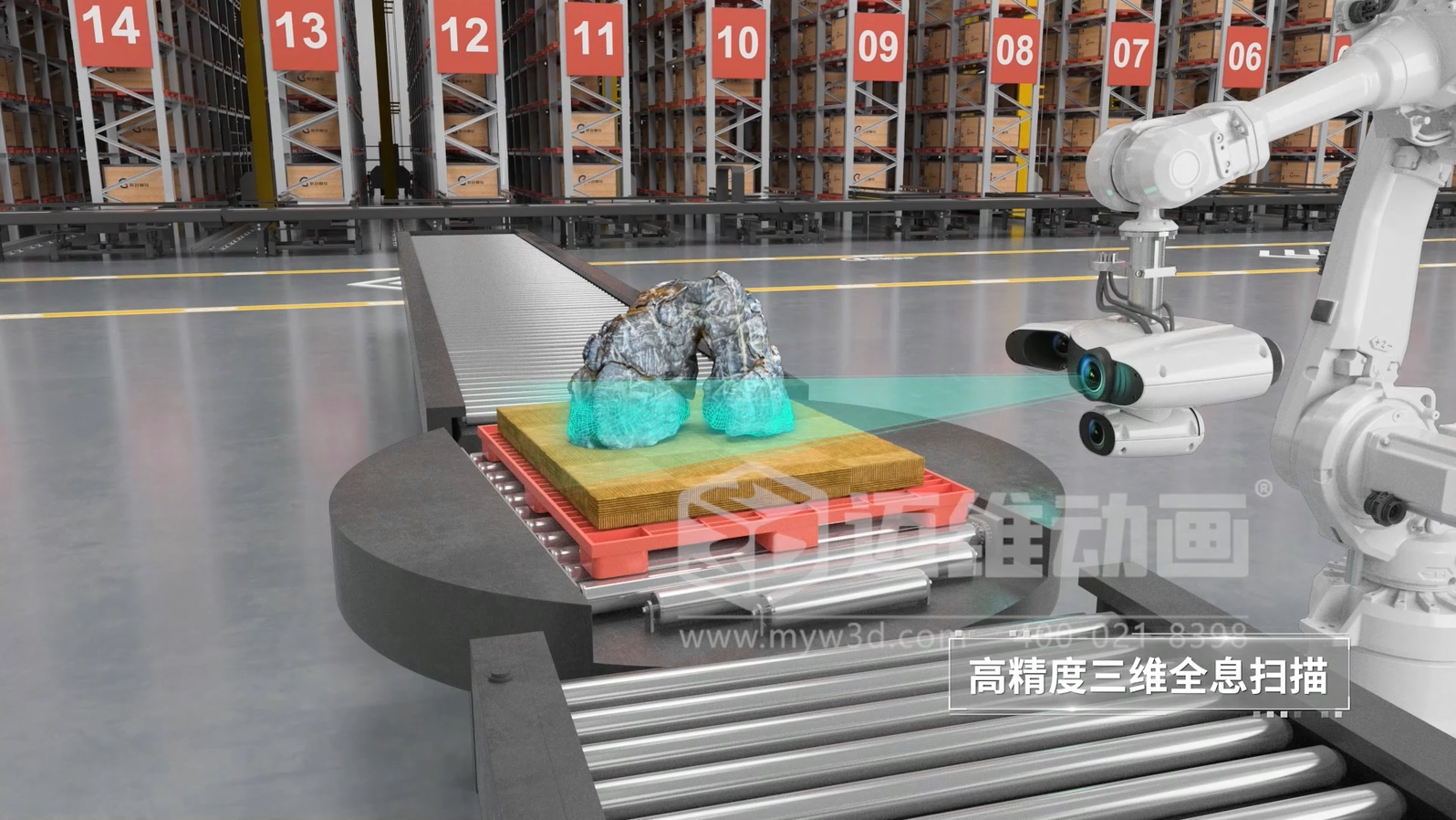 聯(lián)合智控超級(jí)工廠生產(chǎn)線三維動(dòng)畫(huà)(圖3) 聯(lián)合智控超級(jí)工廠生產(chǎn)線三維動(dòng)畫(huà)(圖3)