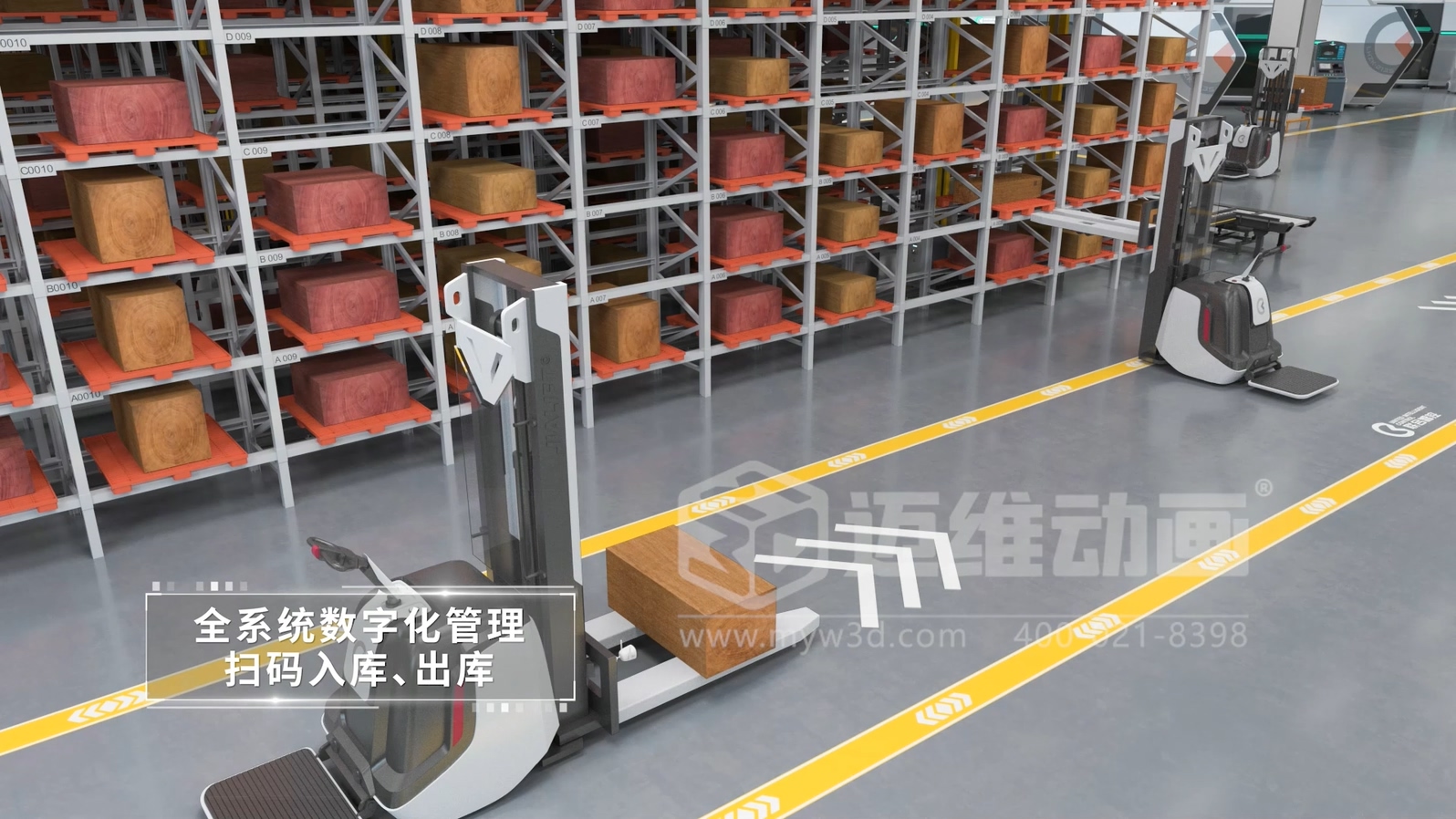 聯(lián)合智控超級(jí)工廠生產(chǎn)線三維動(dòng)畫(huà)(圖4) 聯(lián)合智控超級(jí)工廠生產(chǎn)線三維動(dòng)畫(huà)(圖4)