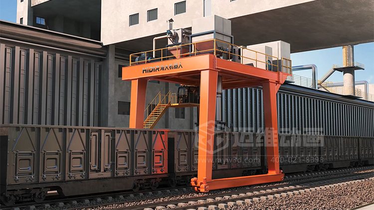 海大機(jī)器人-火車箱機(jī)器人粘凍煤清車系統(tǒng)三維動(dòng)畫展示(圖5) 海大機(jī)器人-火車箱機(jī)器人粘凍煤清車系統(tǒng)三維動(dòng)畫展示(圖5)