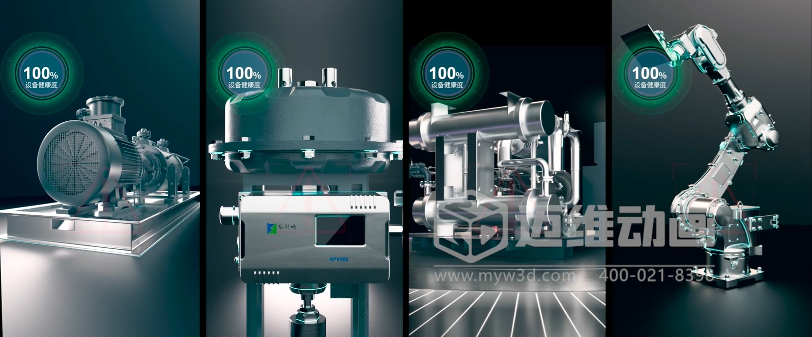 Xmagital 智能系統(tǒng)平臺三維動畫展示(圖7)