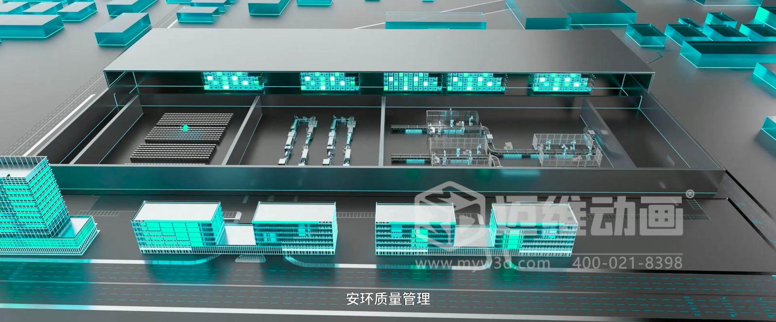 Xmagital 智能系統(tǒng)平臺三維動畫展示(圖8)