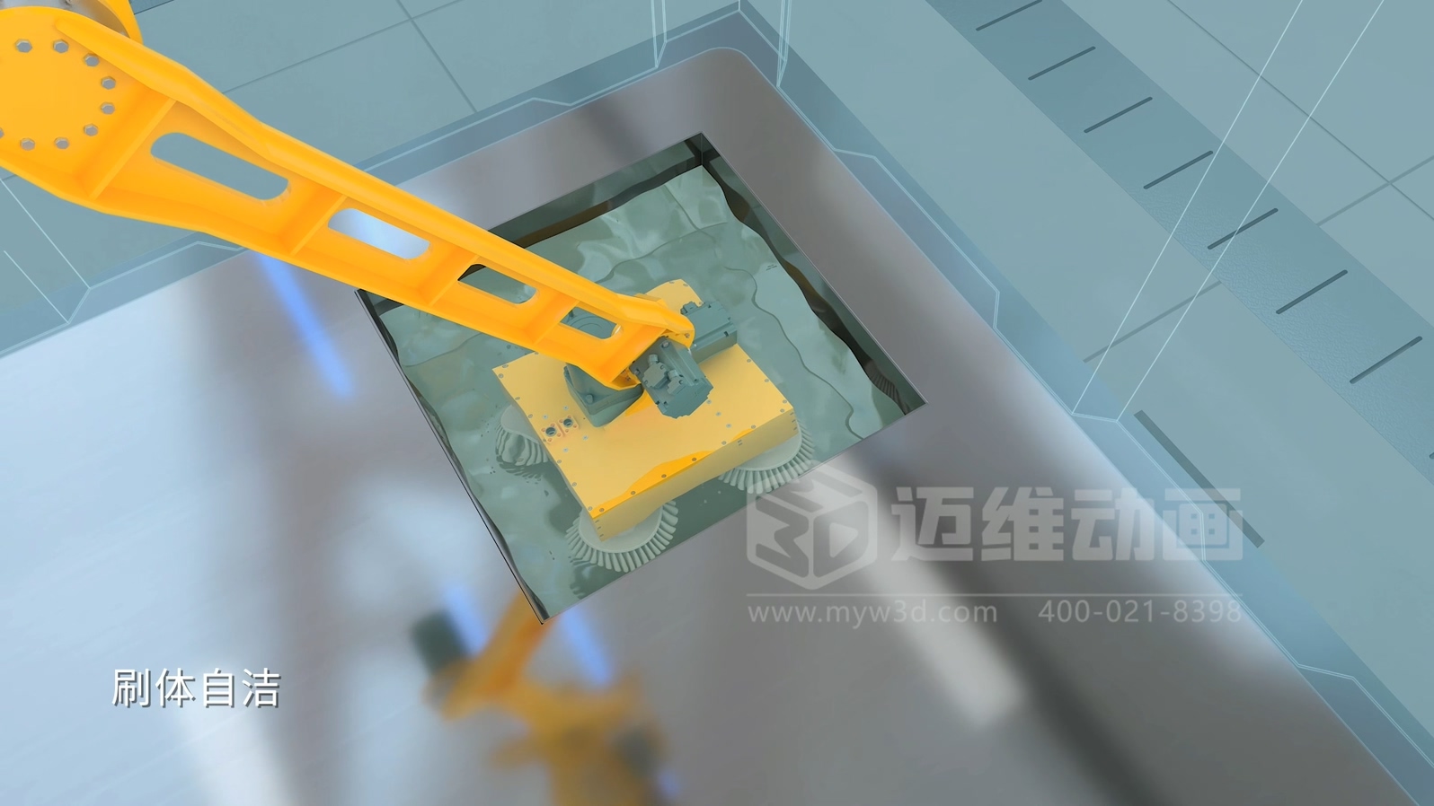 自清洗水箱三維動(dòng)畫展示(圖5) 自清洗水箱三維動(dòng)畫展示(圖5)