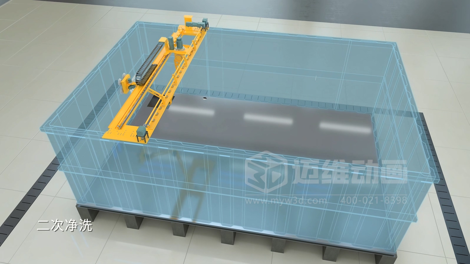 自清洗水箱三維動(dòng)畫展示(圖6) 自清洗水箱三維動(dòng)畫展示(圖6)