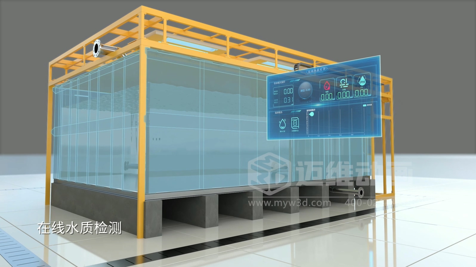 自清洗水箱三維動(dòng)畫展示(圖8) 自清洗水箱三維動(dòng)畫展示(圖8)