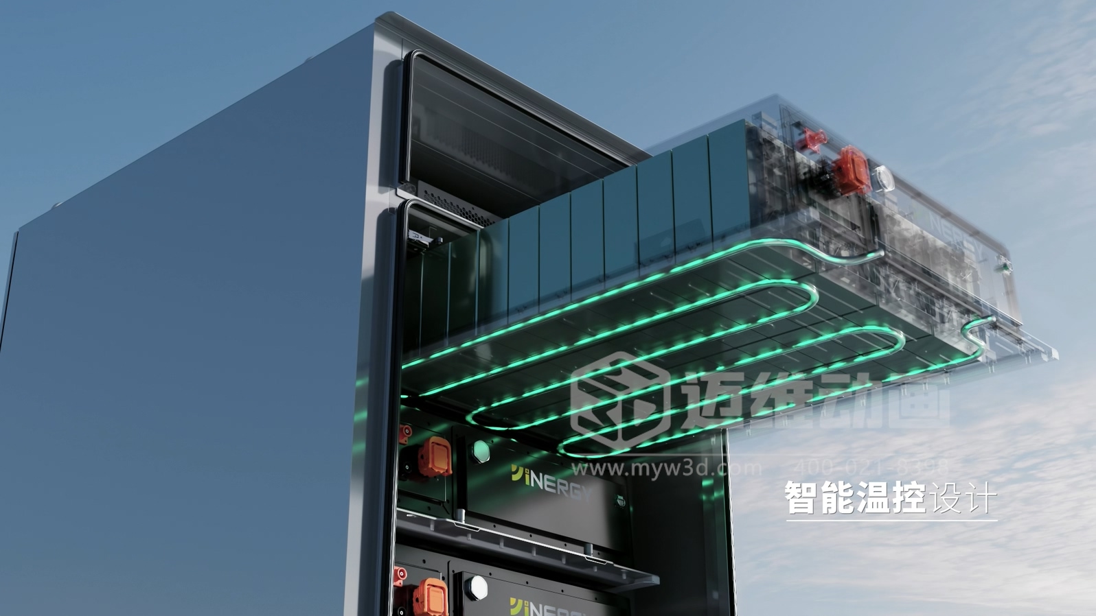 客戶總看不懂你的儲(chǔ)能柜？三維動(dòng)畫讓工商業(yè)儲(chǔ)能方案 “會(huì)說話”(圖4)