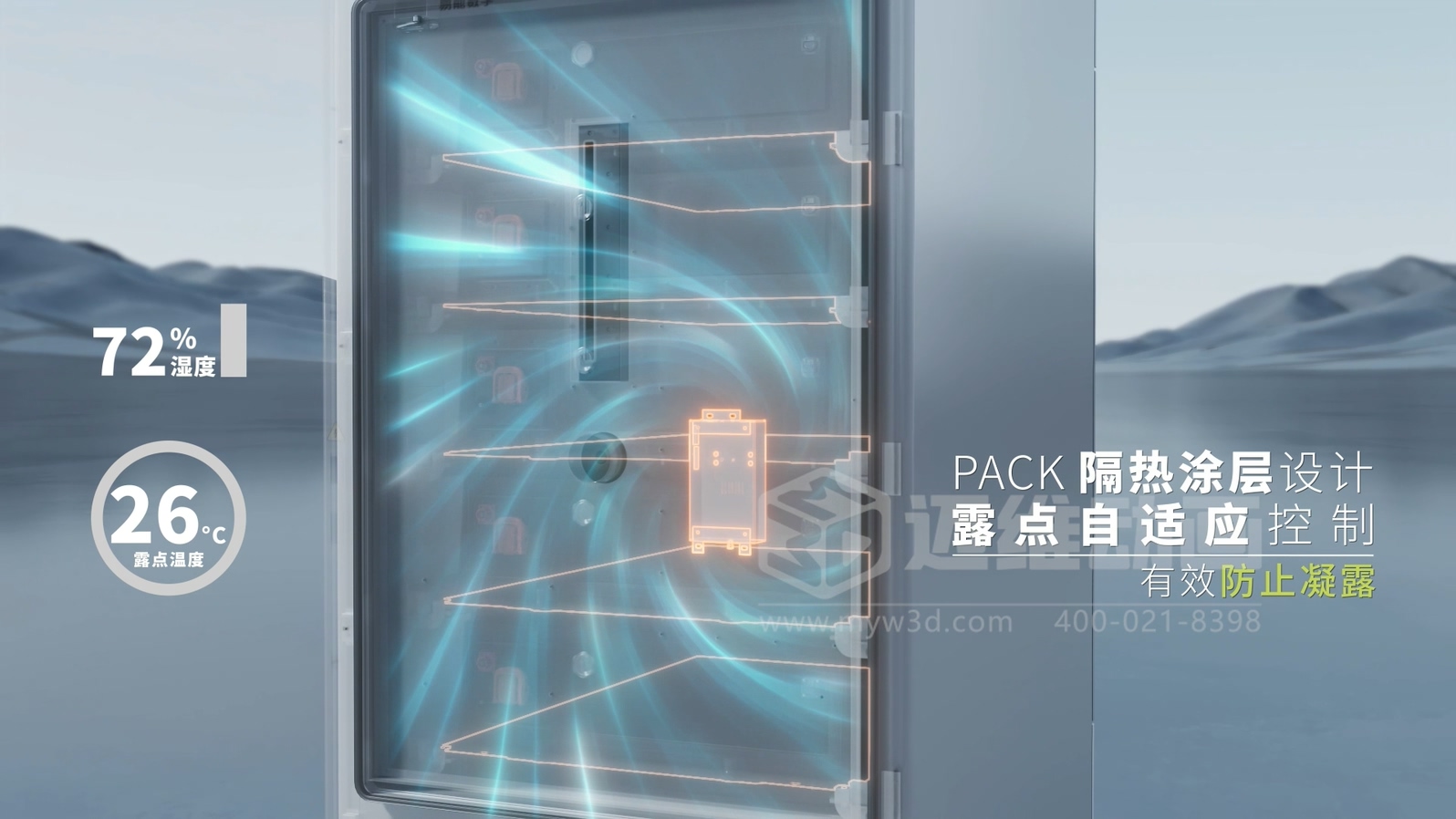 客戶總看不懂你的儲(chǔ)能柜？三維動(dòng)畫讓工商業(yè)儲(chǔ)能方案 “會(huì)說話”(圖5)