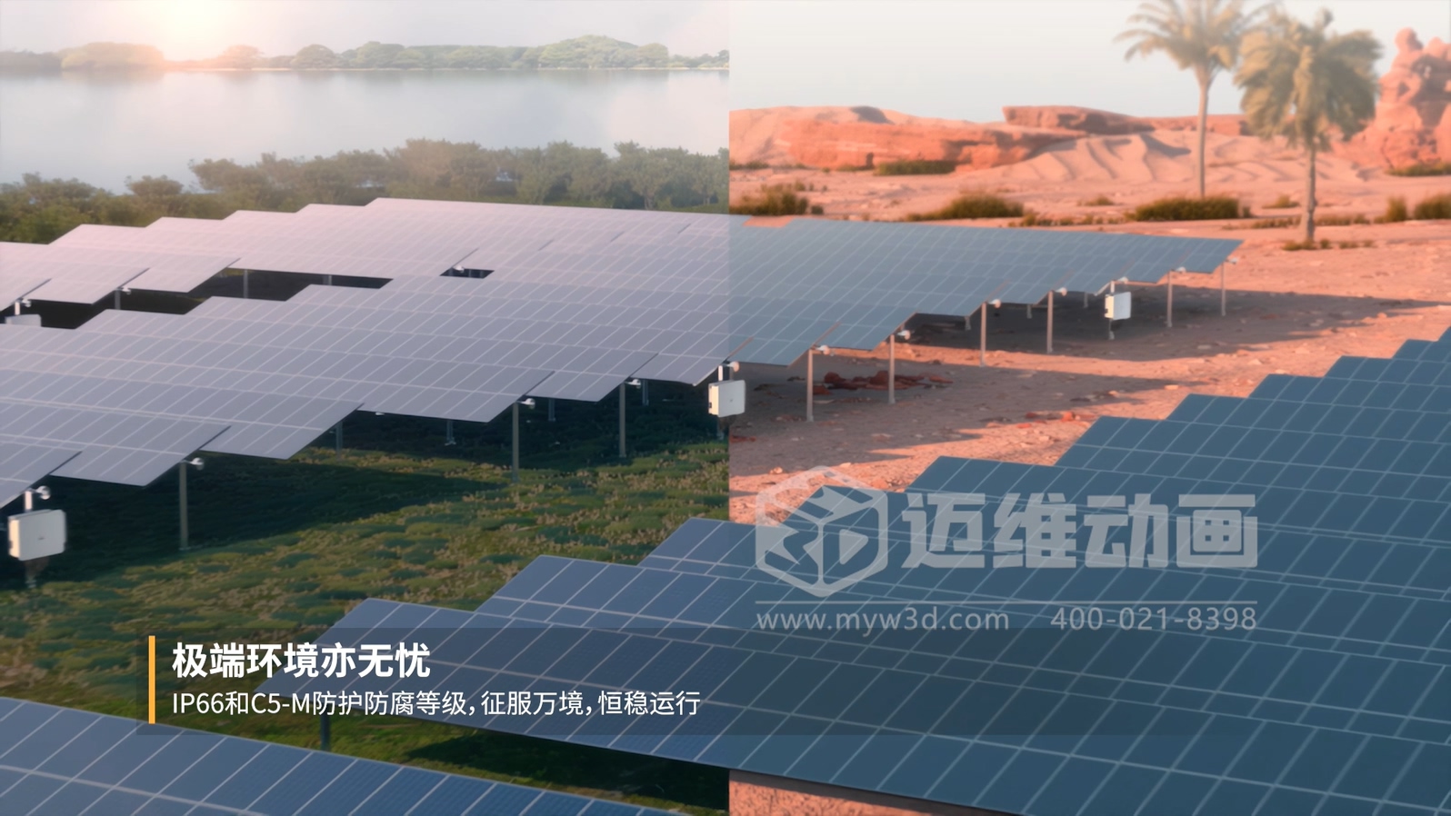 別再死磕參數(shù)表！三維動(dòng)畫讓工商業(yè)并網(wǎng)逆變器 “活” 起來：看懂它，選型不花冤枉錢(圖5)