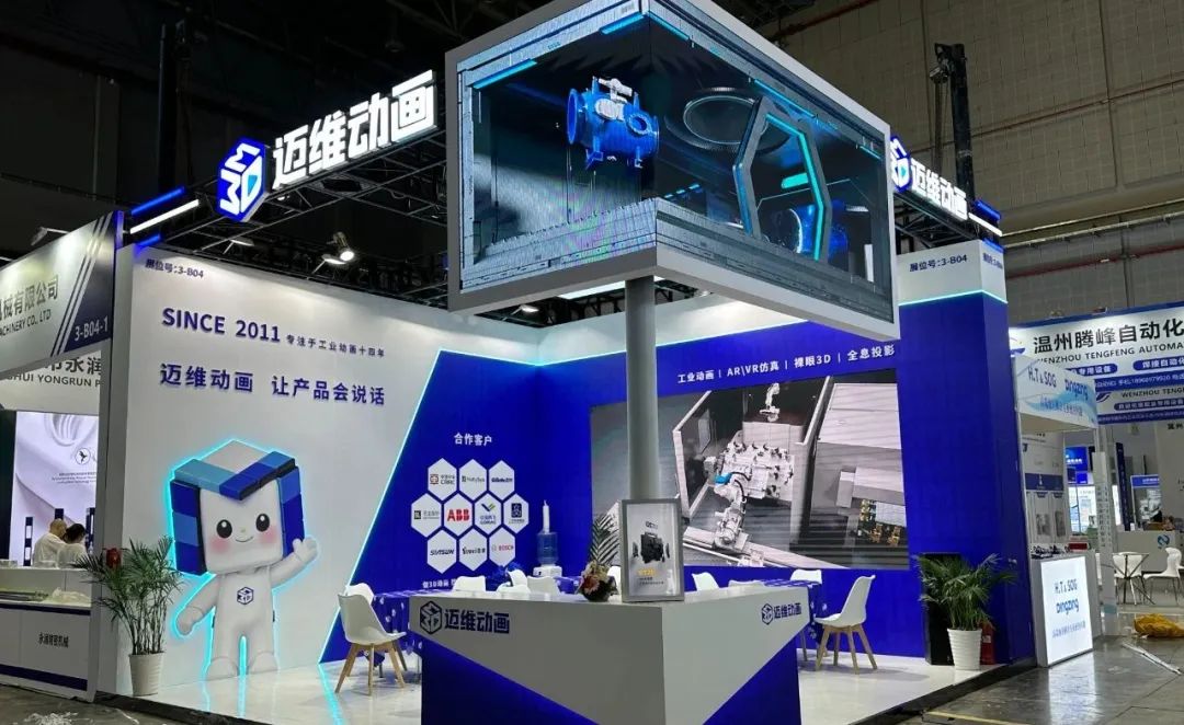 工業(yè) 3D 動畫的 “用武之地”：從線上傳播到線下溝通，解鎖10種使用場景！(圖2)