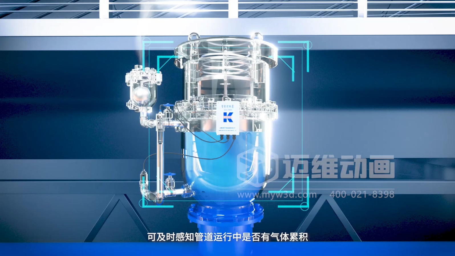 工業(yè) 3D 動畫的 “用武之地”：從線上傳播到線下溝通，解鎖10種使用場景！(圖3)