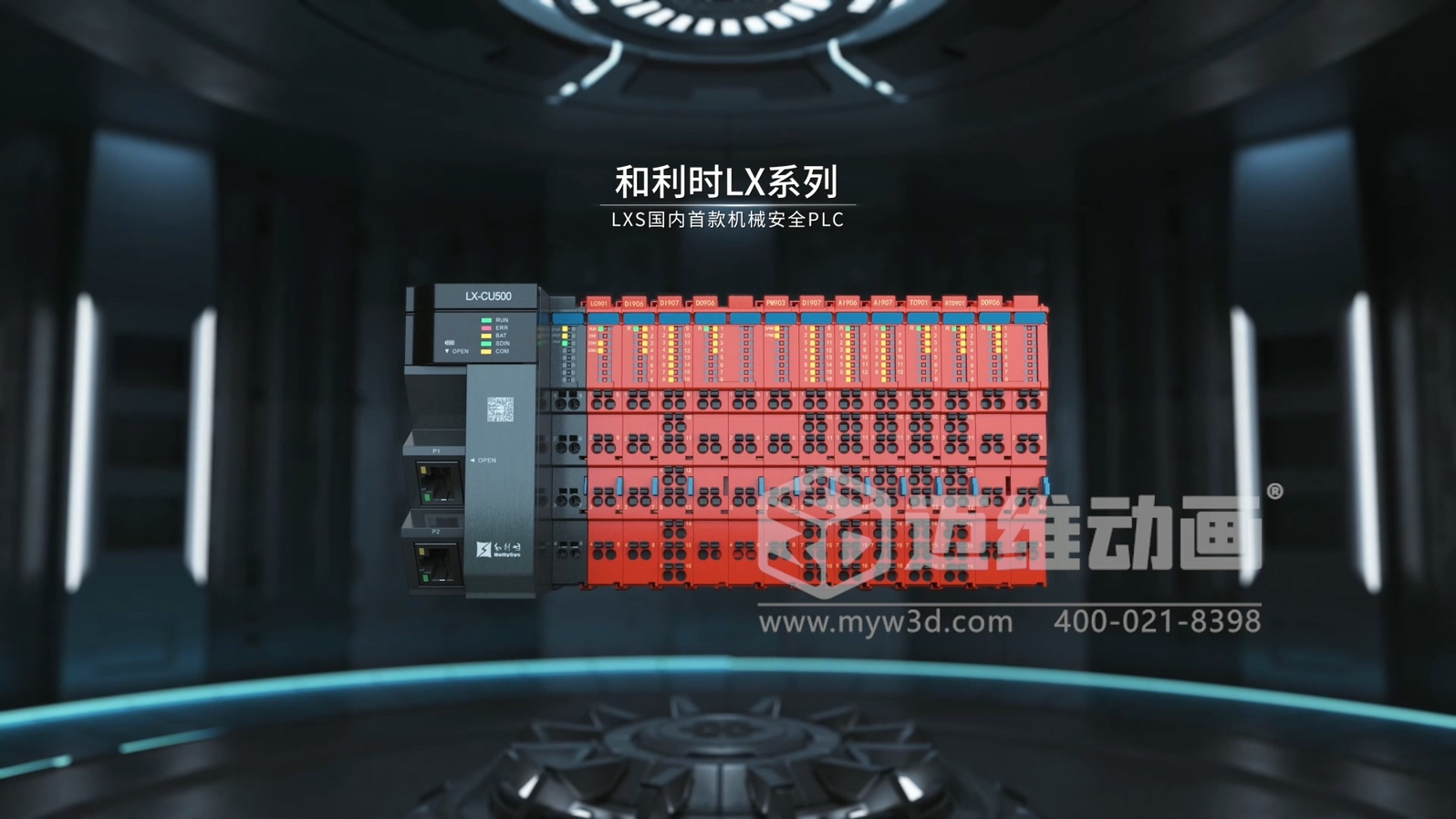 工業(yè) 3D 動畫的 “用武之地”：從線上傳播到線下溝通，解鎖10種使用場景！(圖5)