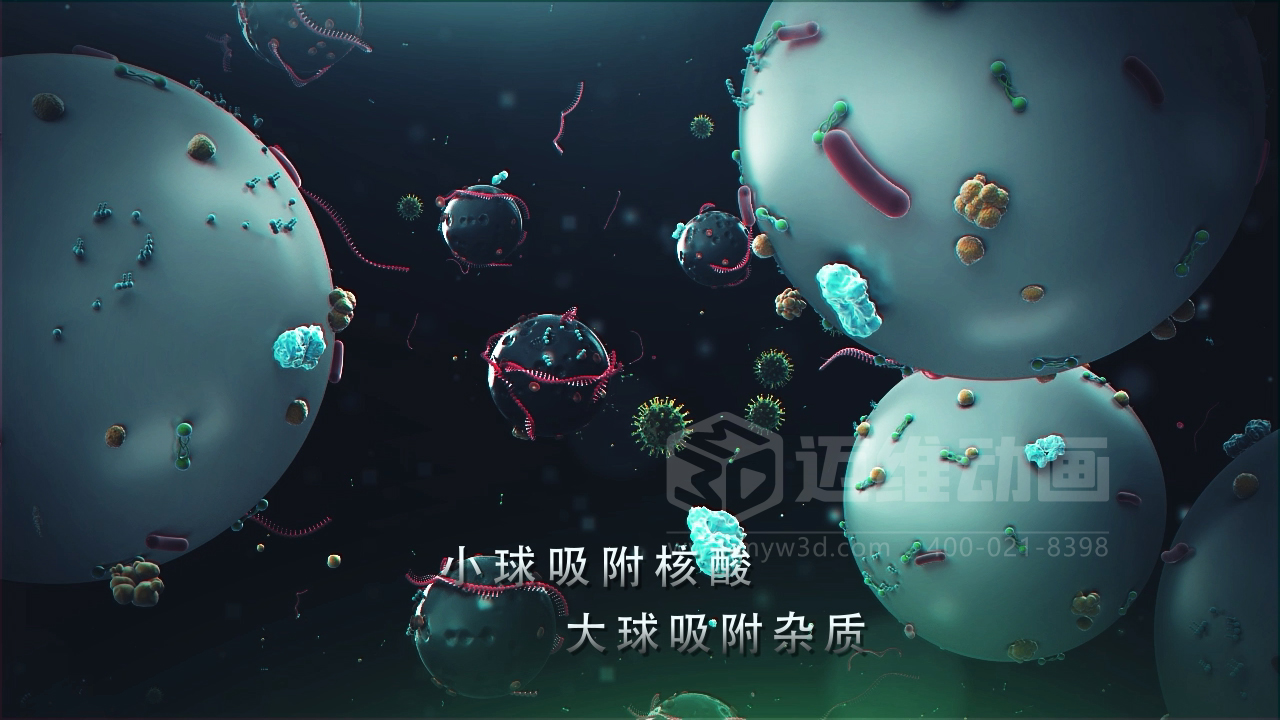 醫(yī)學(xué)科普從來不是 “天書”：三維動(dòng)畫讓復(fù)雜科學(xué)原理輕松 get！(圖7)