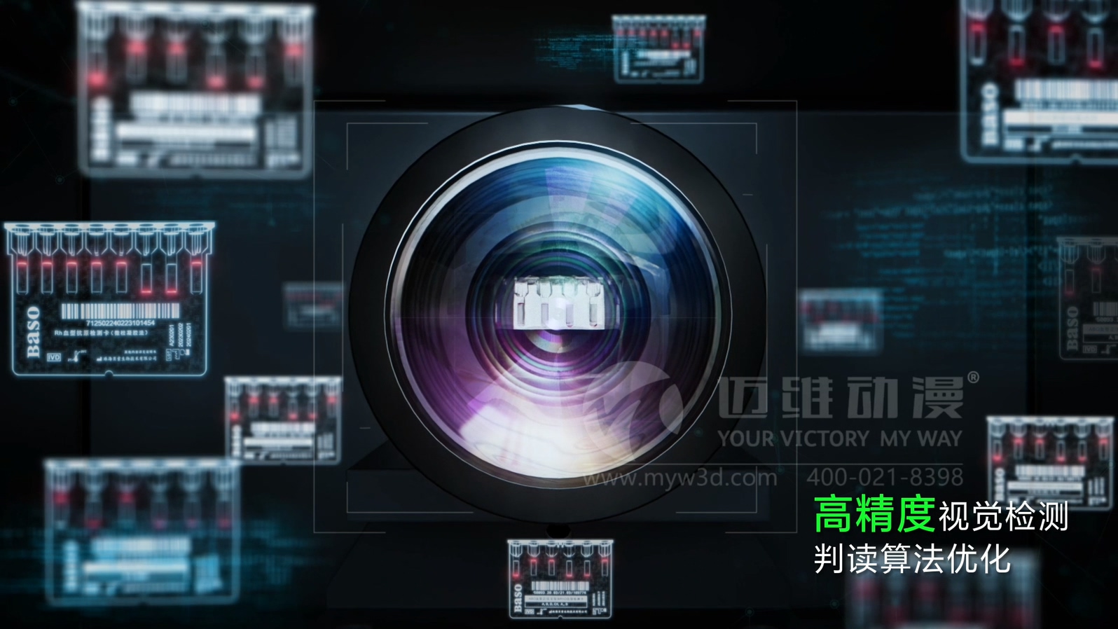 全自動(dòng)血型分析儀產(chǎn)品三維動(dòng)畫(huà)(圖5) 全自動(dòng)血型分析儀產(chǎn)品三維動(dòng)畫(huà)(圖5)