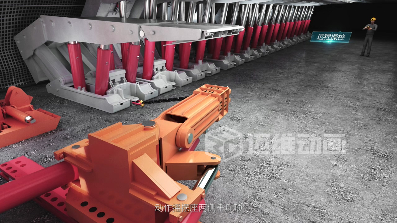 煤礦井下支架拆裝難題？三維動(dòng)畫(huà)全解析！礦山機(jī)械可視化方案讓工業(yè)流程 “透明化”(圖2)