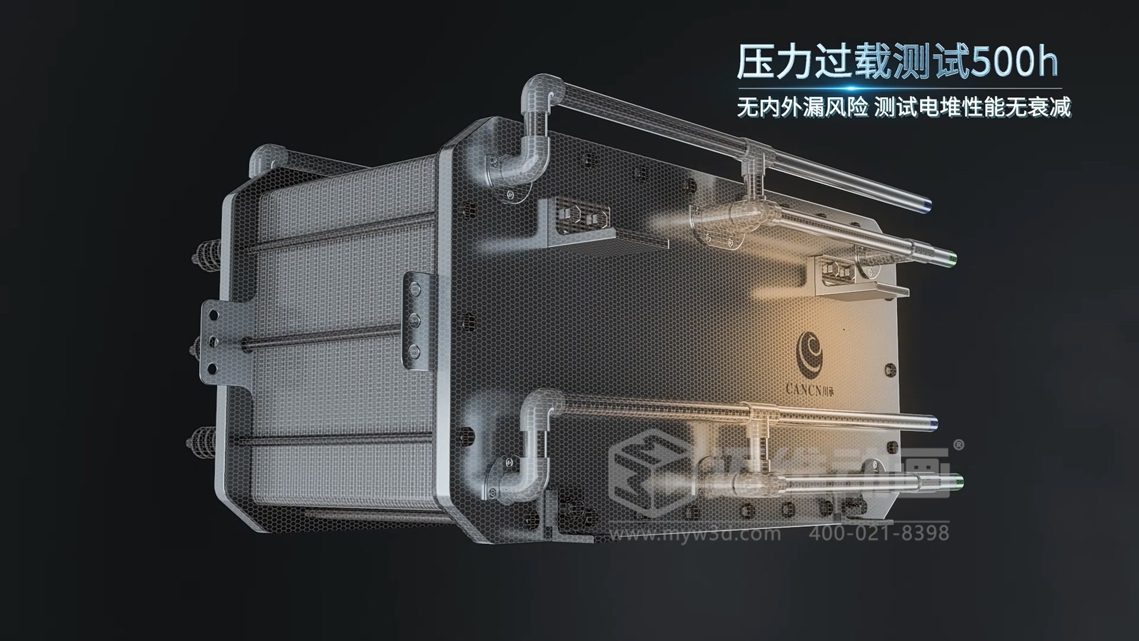 全釩液流儲能系統(tǒng)產(chǎn)品三維動畫(圖6) 全釩液流儲能系統(tǒng)產(chǎn)品三維動畫(圖6)