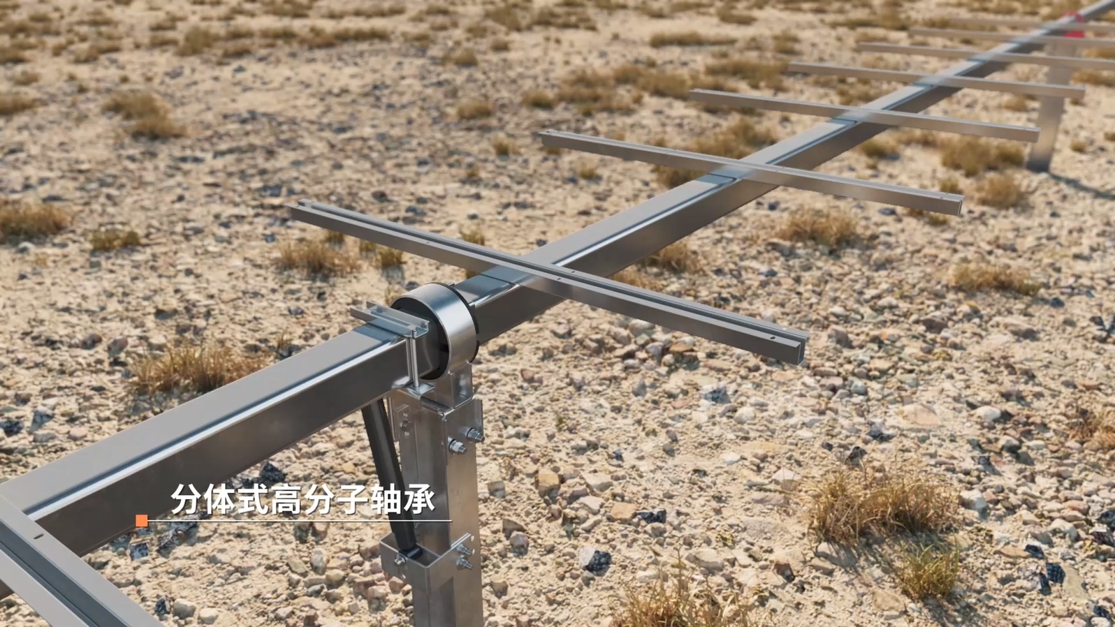 光伏支架企業(yè)營銷破局：從 “文字說” 到 “動畫看”，跟蹤支架 3D 動畫讓技術(shù)傳遞效率翻 3 倍(圖1)