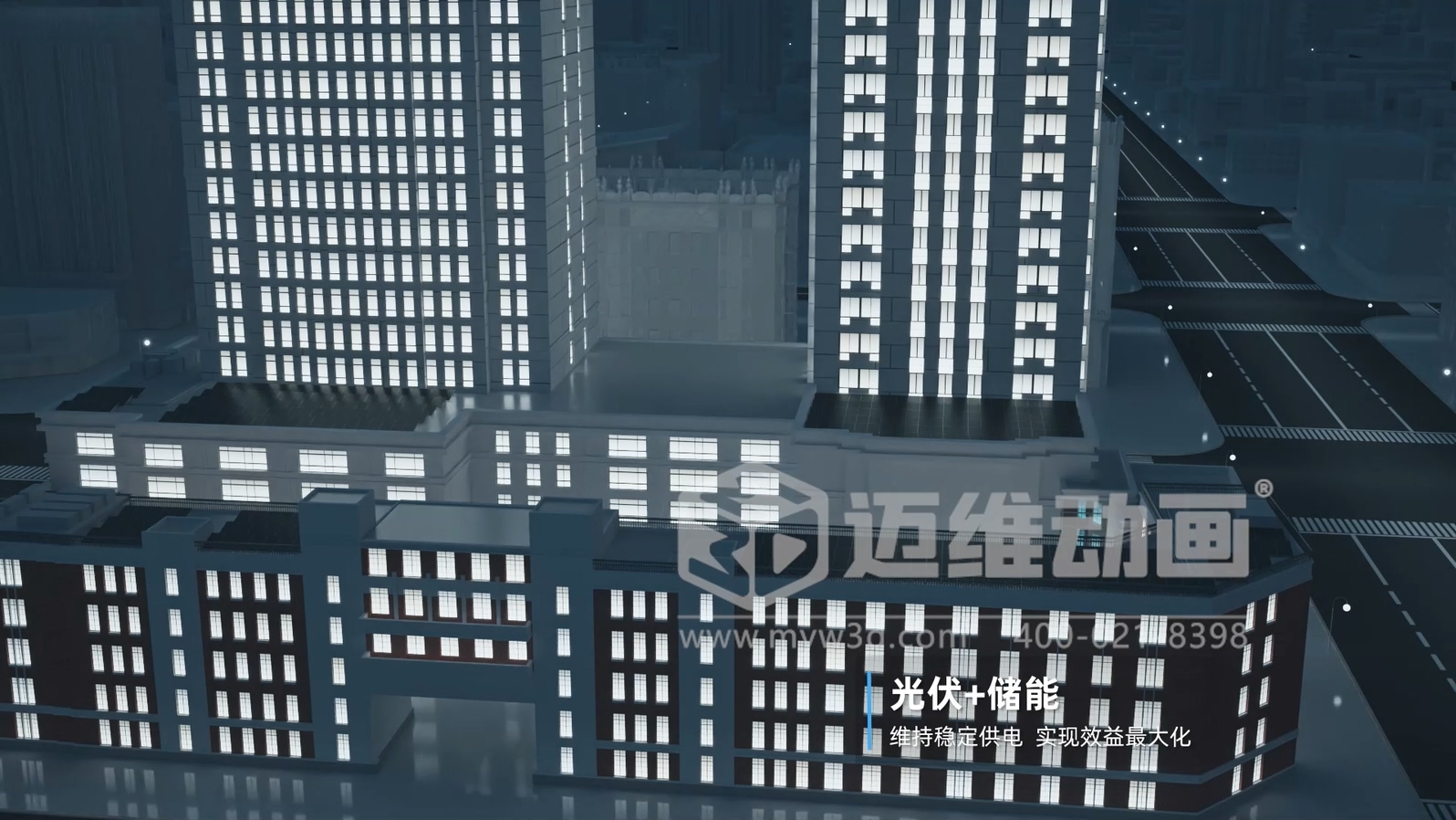 光儲直柔系統(tǒng) + 三維動畫：新能源行業(yè)的 “技術(shù)可視化神器”，光伏儲能企業(yè)別錯過(圖2)