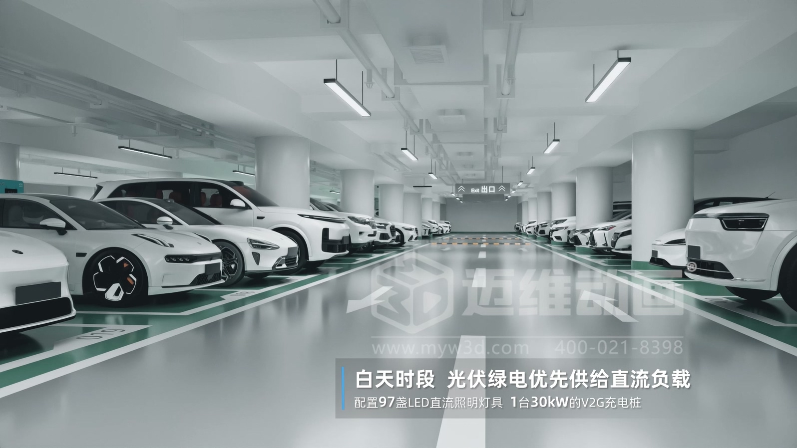 光儲直柔系統(tǒng) + 三維動畫：新能源行業(yè)的 “技術(shù)可視化神器”，光伏儲能企業(yè)別錯過(圖3)