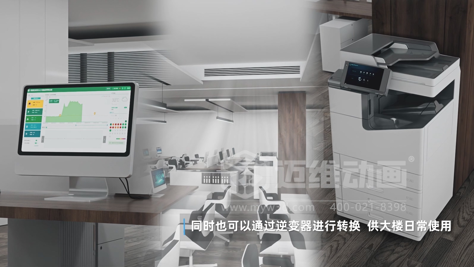 光儲直柔系統(tǒng) + 三維動畫：新能源行業(yè)的 “技術(shù)可視化神器”，光伏儲能企業(yè)別錯過(圖4)