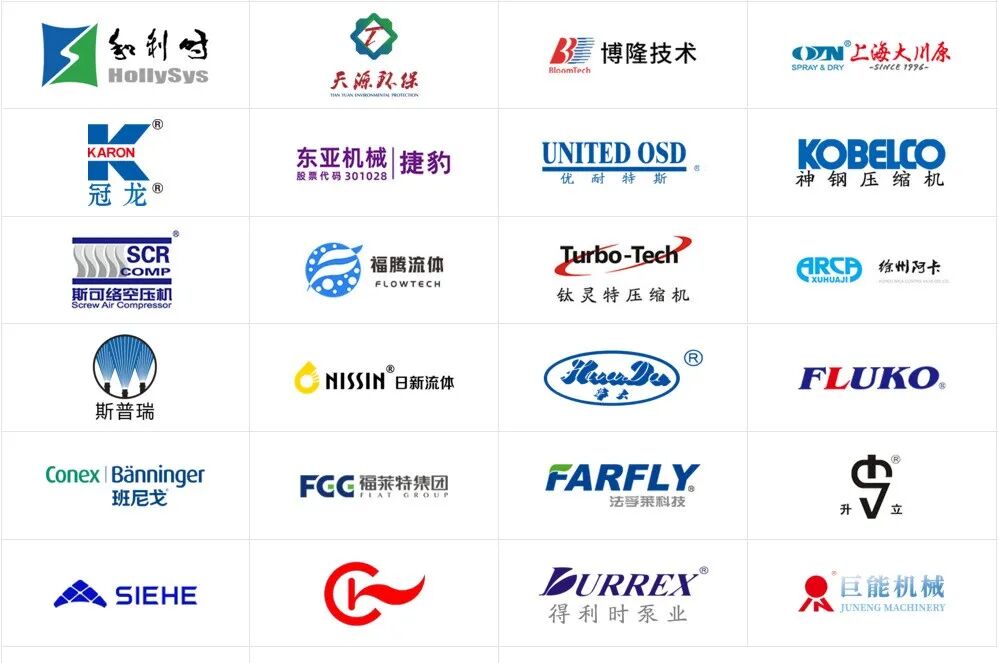 藏在鋼鐵殼里的工業(yè)美學(xué)：三維動(dòng)畫(huà)解鎖粉體\流體輸送機(jī)械的動(dòng)態(tài)魅力(圖4)