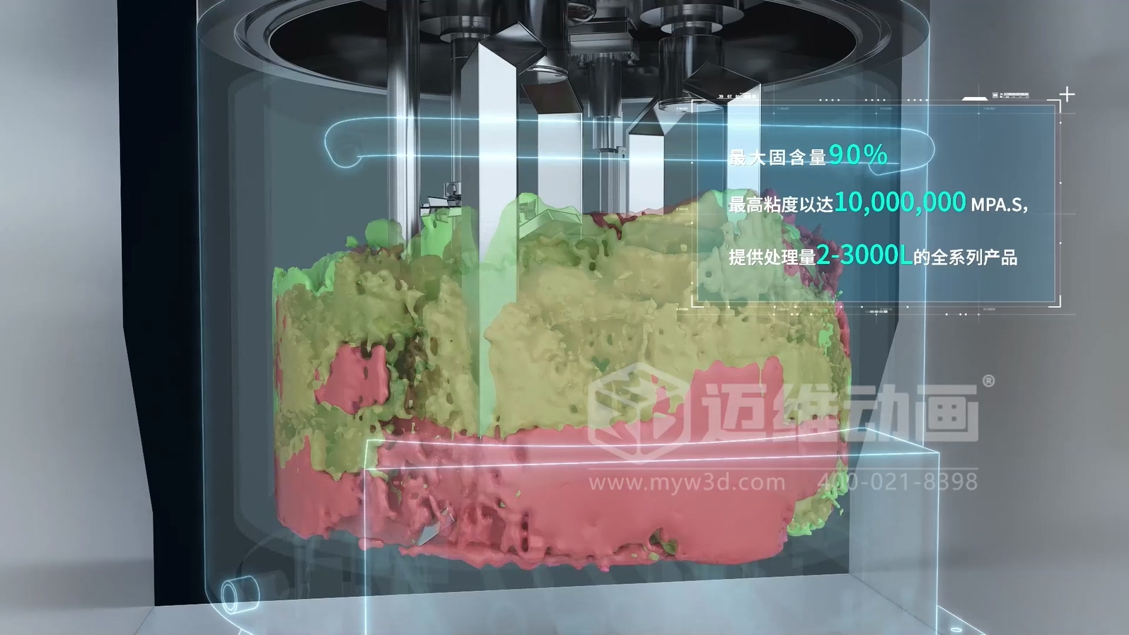 藏在鋼鐵殼里的工業(yè)美學(xué)：三維動(dòng)畫(huà)解鎖粉體\流體輸送機(jī)械的動(dòng)態(tài)魅力(圖5)