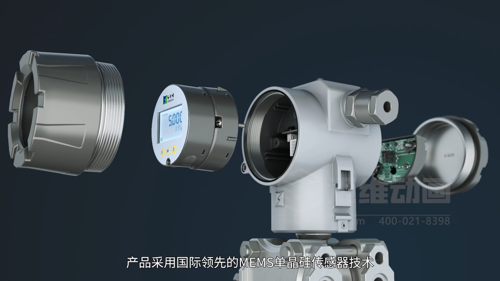 智能壓力變送器三維動(dòng)畫(圖3) 智能壓力變送器三維動(dòng)畫(圖3)