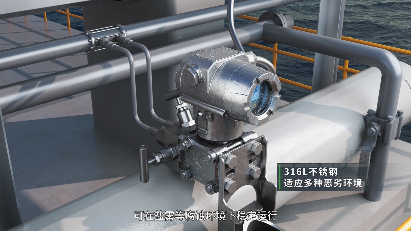 智能壓力變送器三維動(dòng)畫(圖5) 智能壓力變送器三維動(dòng)畫(圖5)