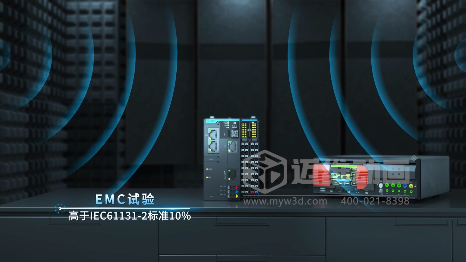 一體式緊湊型 PLC 三維動畫(圖8)