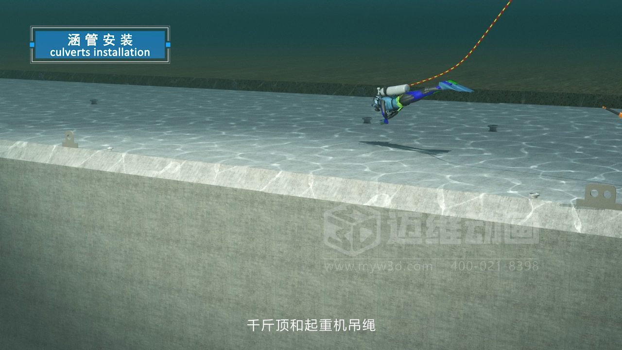 當海洋工程“說不清、道不明”，我們?nèi)绾斡萌S動畫填平“認知鴻溝”？(圖4)