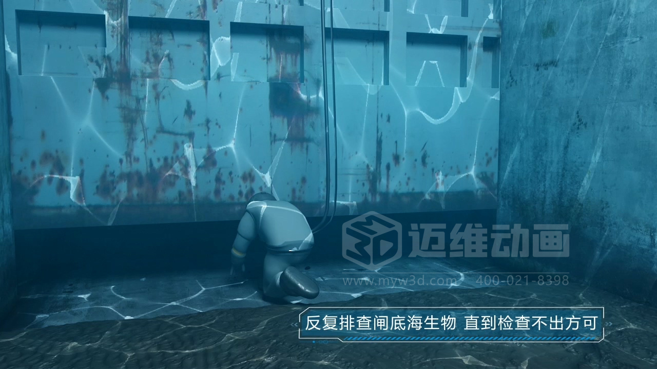 當海洋工程“說不清、道不明”，我們?nèi)绾斡萌S動畫填平“認知鴻溝”？(圖12)