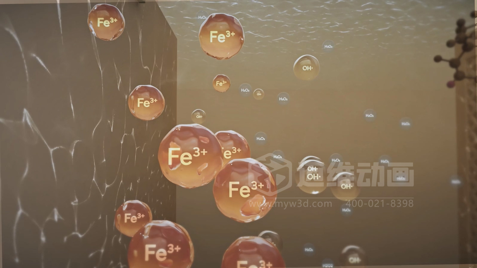 告別 “看不懂” 的工藝圖！環(huán)保行業(yè)難降解有機(jī)物處理，三維動(dòng)畫讓技術(shù) “活” 起來(lái)(圖1)