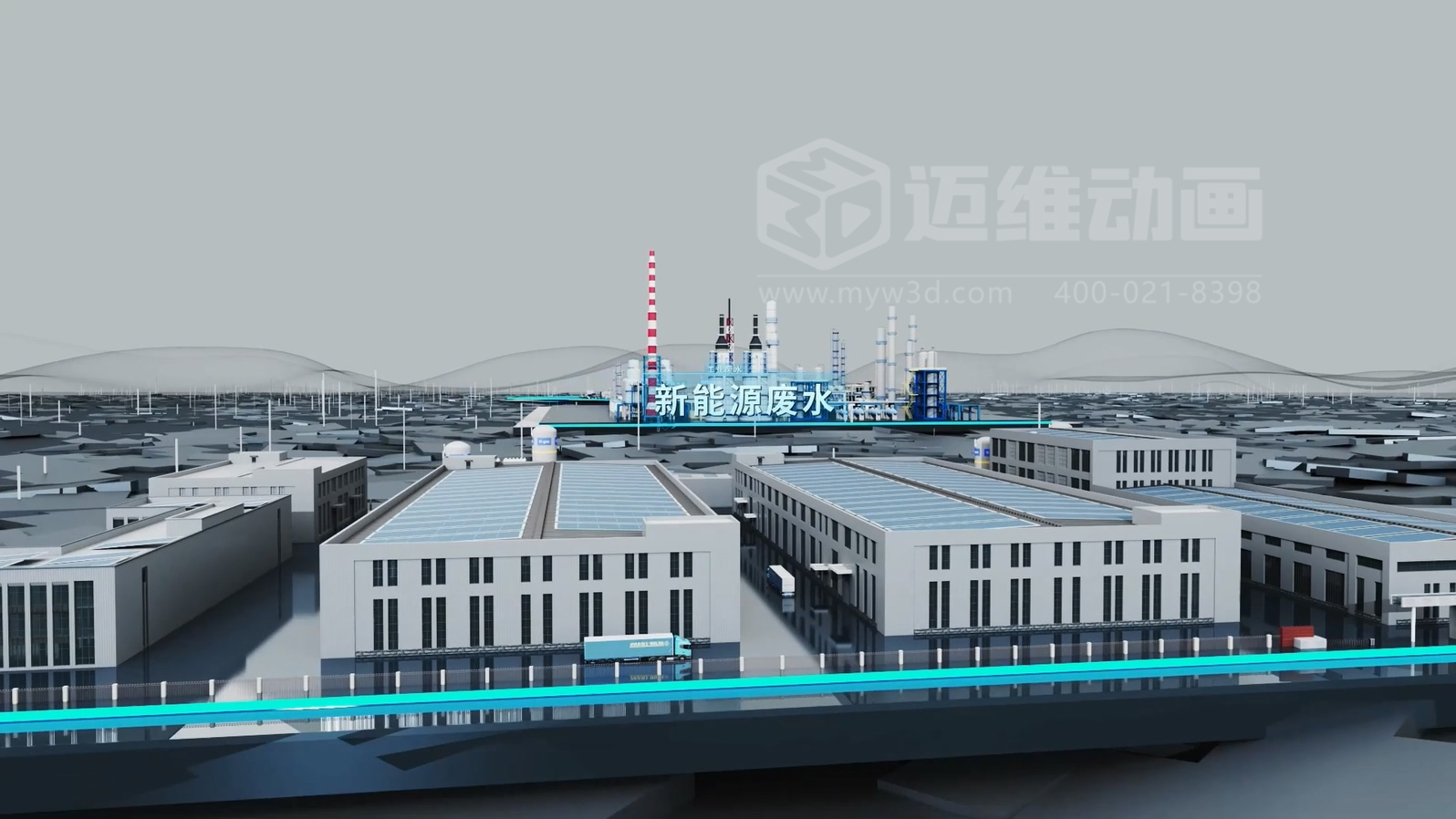 難降解有機(jī)物處理三維動(dòng)畫(圖4)