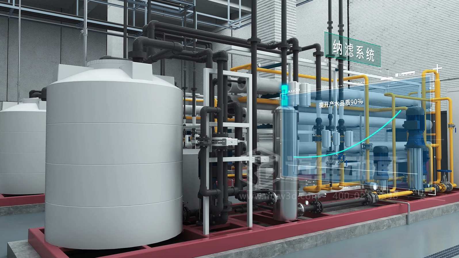 飛灰水洗資源化處理工藝三維動(dòng)畫(huà)(圖8) 飛灰水洗資源化處理工藝三維動(dòng)畫(huà)(圖8)