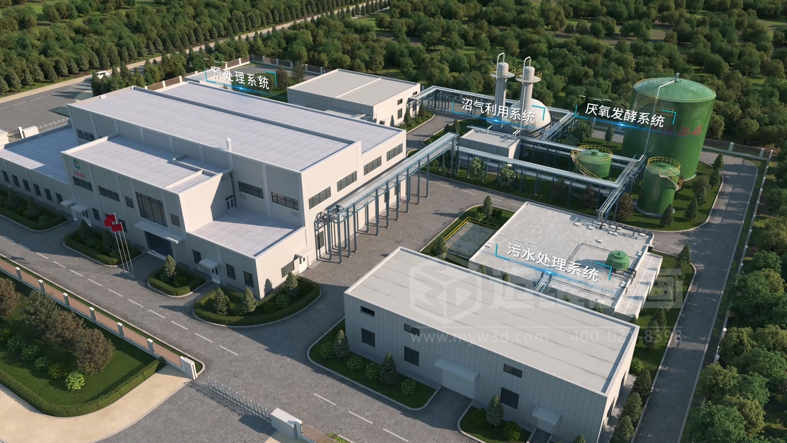 餐廚垃圾處理工藝三維動(dòng)畫(圖1) 餐廚垃圾處理工藝三維動(dòng)畫(圖1)