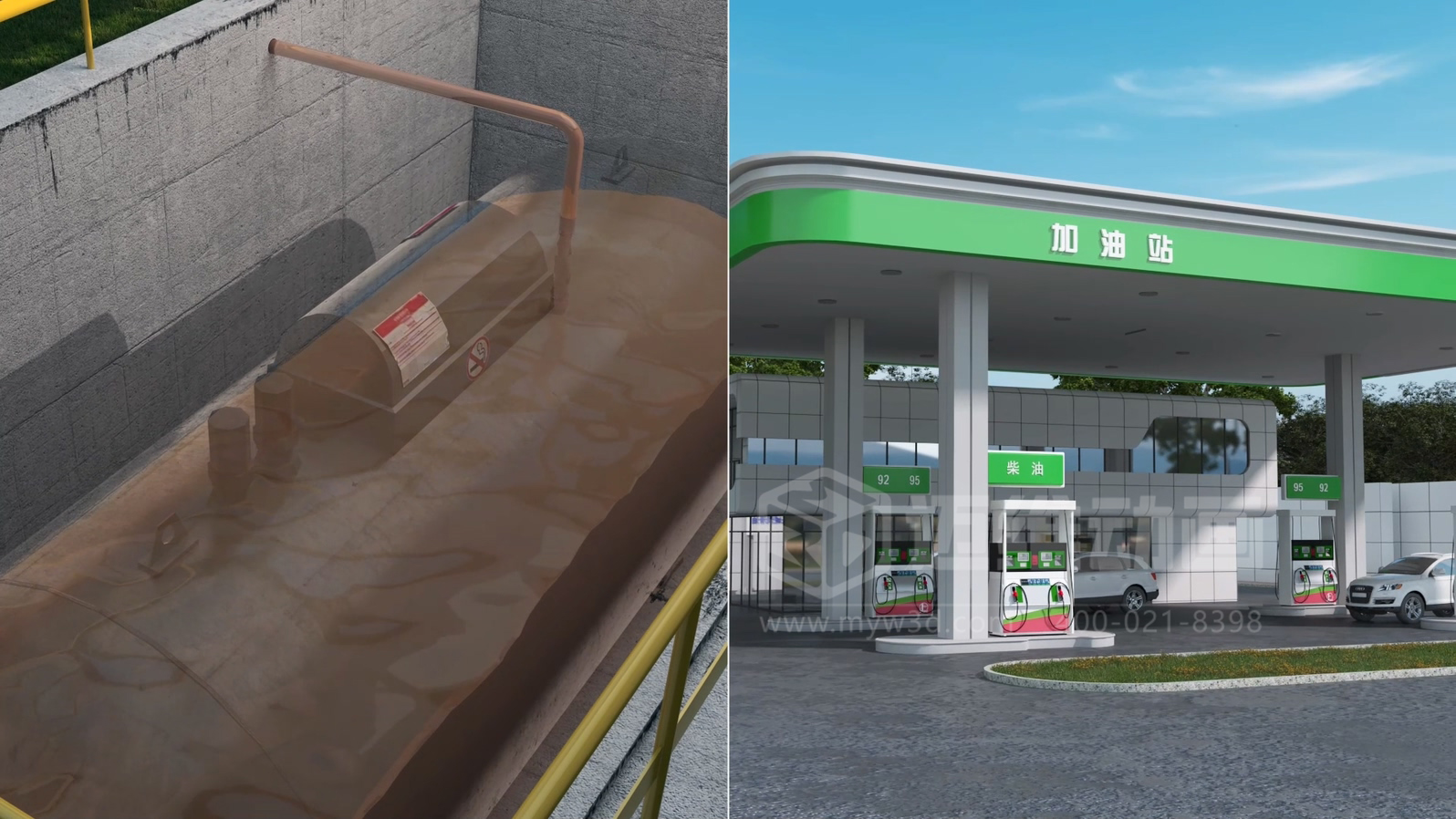 餐廚垃圾處理工藝三維動(dòng)畫(圖8) 餐廚垃圾處理工藝三維動(dòng)畫(圖8)