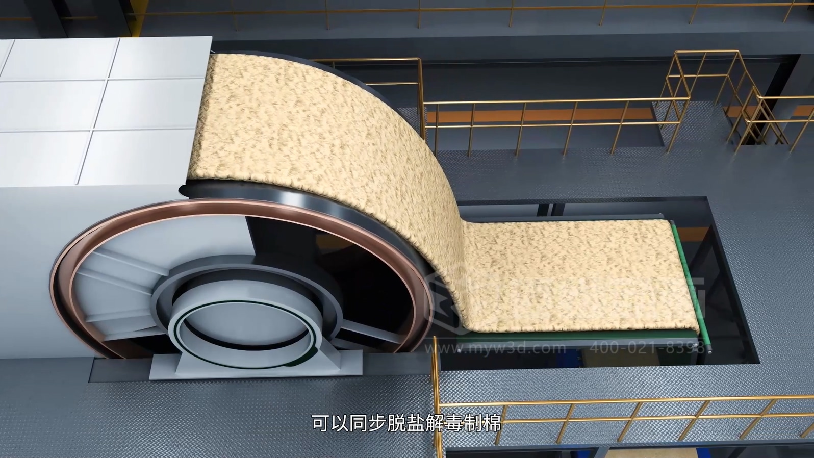 生活垃圾焚燒飛灰熔鹽熔融資源化工藝技術(shù)三維動(dòng)畫(圖3) 生活垃圾焚燒飛灰熔鹽熔融資源化工藝技術(shù)三維動(dòng)畫(圖3)