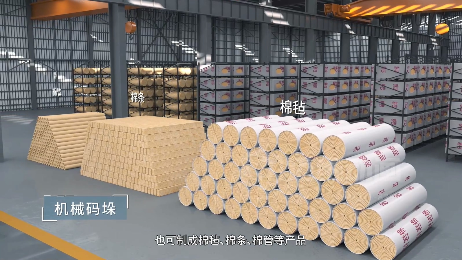 生活垃圾焚燒飛灰熔鹽熔融資源化工藝技術(shù)三維動(dòng)畫(圖10) 生活垃圾焚燒飛灰熔鹽熔融資源化工藝技術(shù)三維動(dòng)畫(圖10)