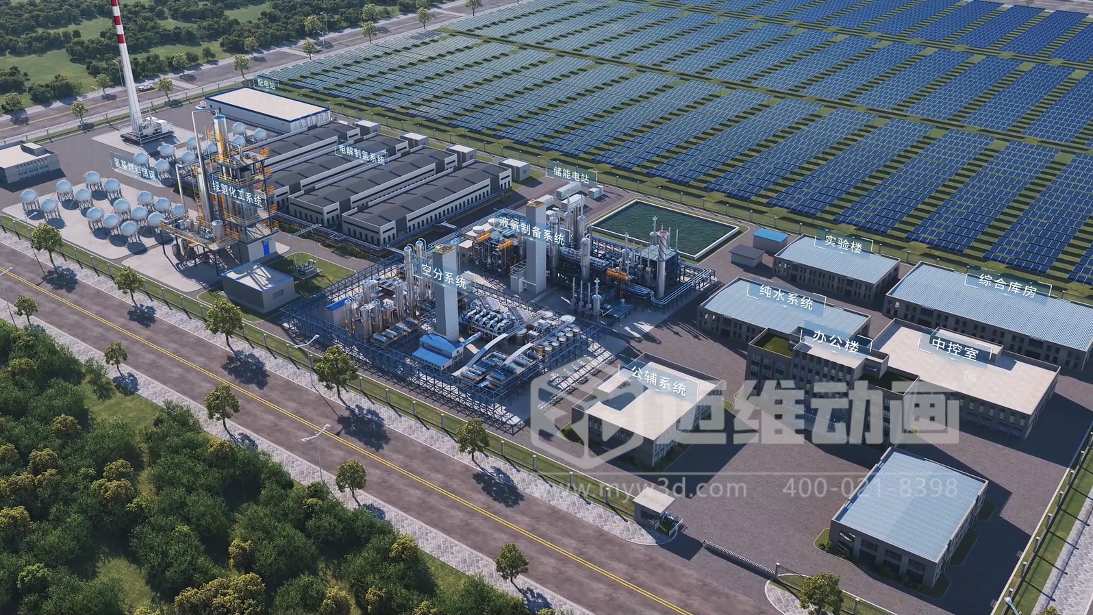 綠氫化工技術(shù)三維動畫(圖2)