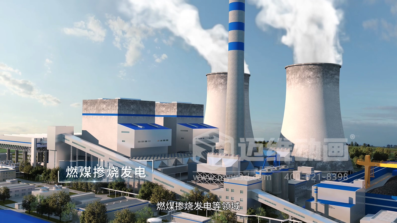 綠氫化工技術(shù)三維動畫(圖4)