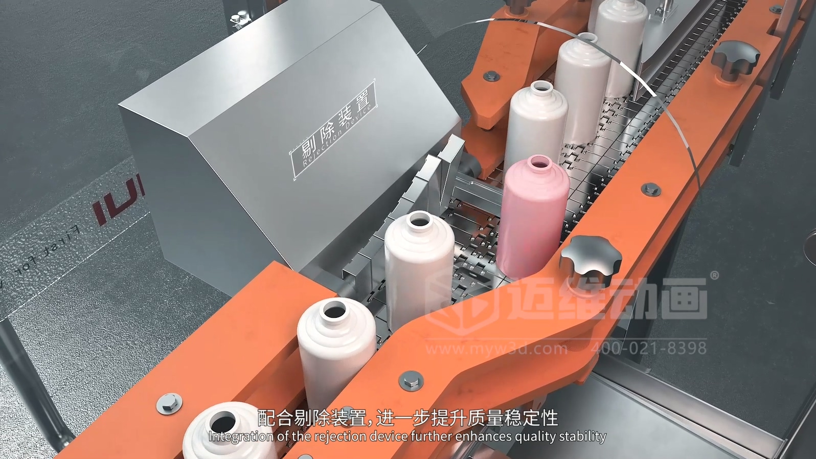 灌裝機生產(chǎn)線三維動畫(圖7) 灌裝機生產(chǎn)線三維動畫(圖7)