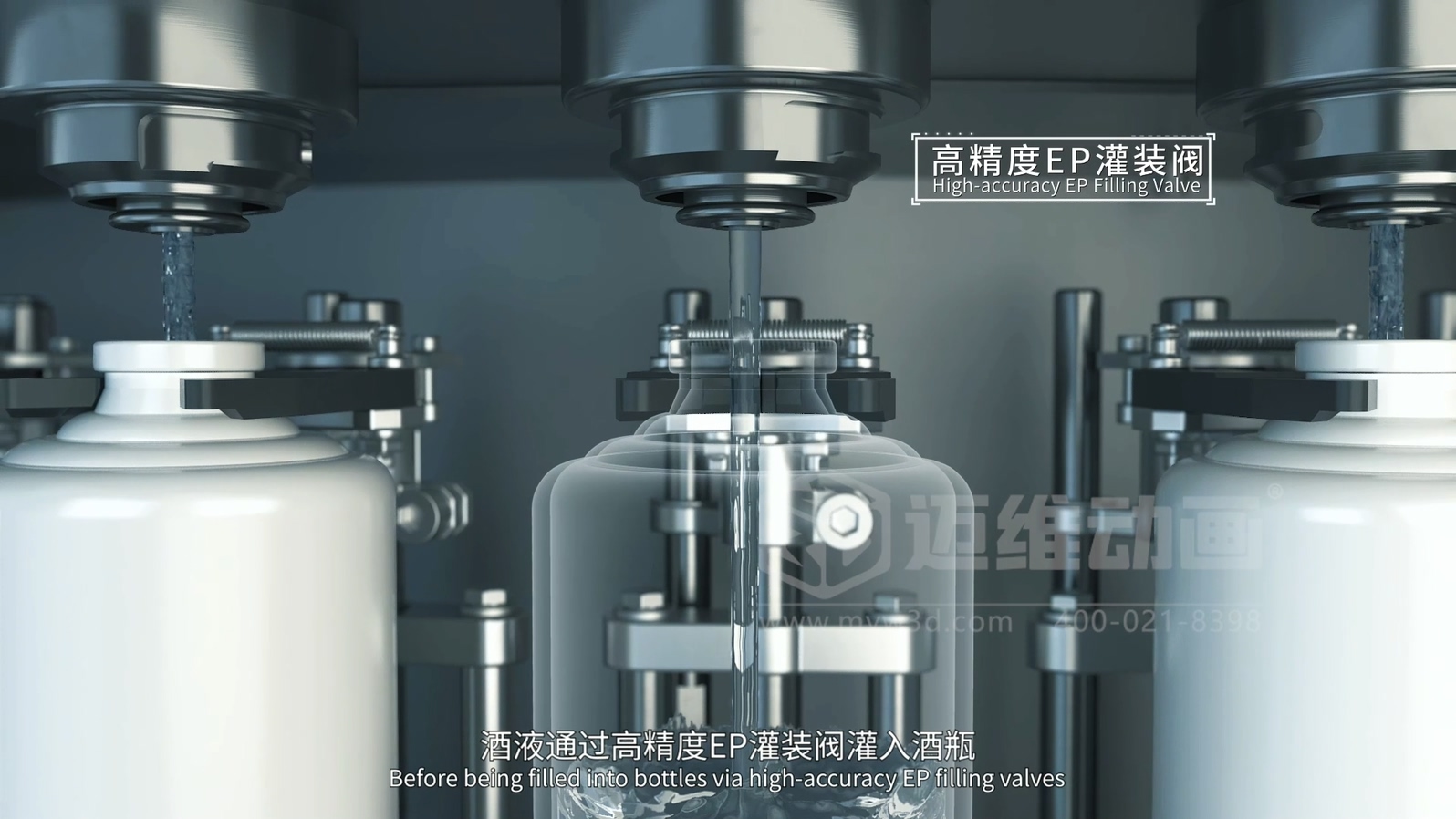 灌裝機生產(chǎn)線三維動畫(圖2) 灌裝機生產(chǎn)線三維動畫(圖2)