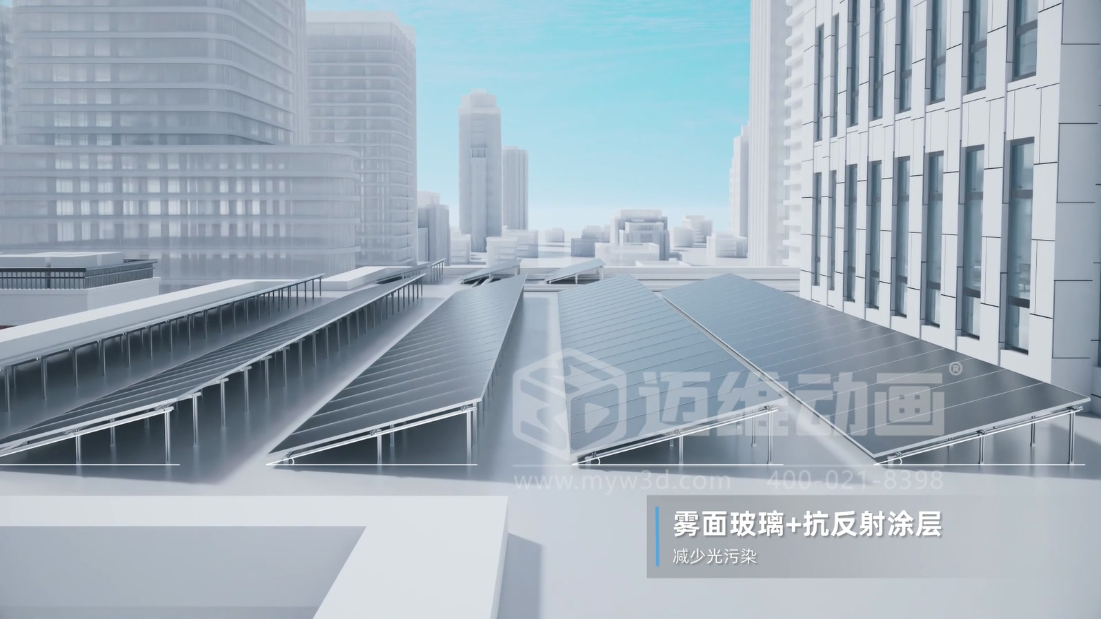 新能源科普新方式：光儲(chǔ)直柔系統(tǒng)三維動(dòng)畫不止是酷炫吸睛！還是一份專業(yè)又好懂的視覺指南(圖1)