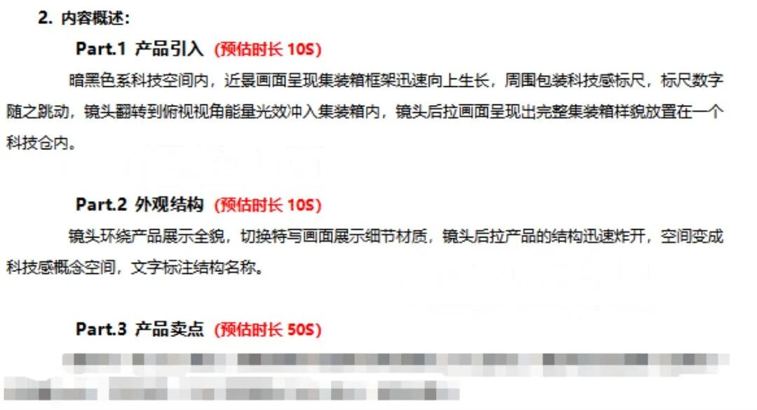 1萬(wàn)和50萬(wàn)的工業(yè)動(dòng)畫(huà)，價(jià)值藏在“看不見(jiàn)”的環(huán)節(jié)里！(圖6)