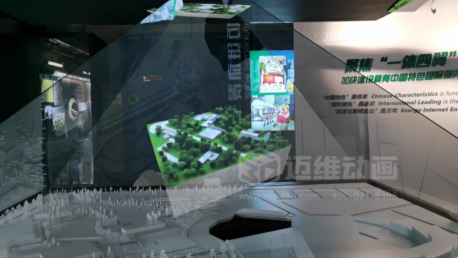 全息投影黑科技降臨！邁維動(dòng)畫 3D 數(shù)字技術(shù)顛覆你的想象(圖6)