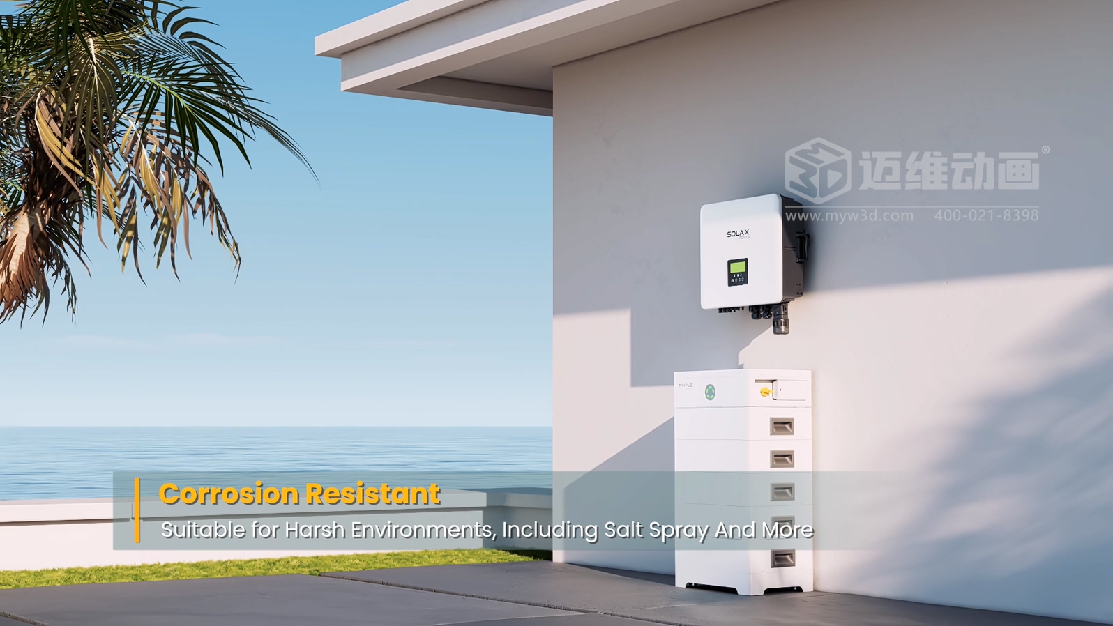 智慧光儲系統(tǒng)逆變器三維動(dòng)畫(圖10)