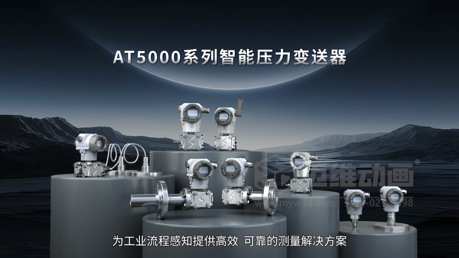 三維動畫價格揭秘：你的預(yù)算該花在哪兒？(圖9)