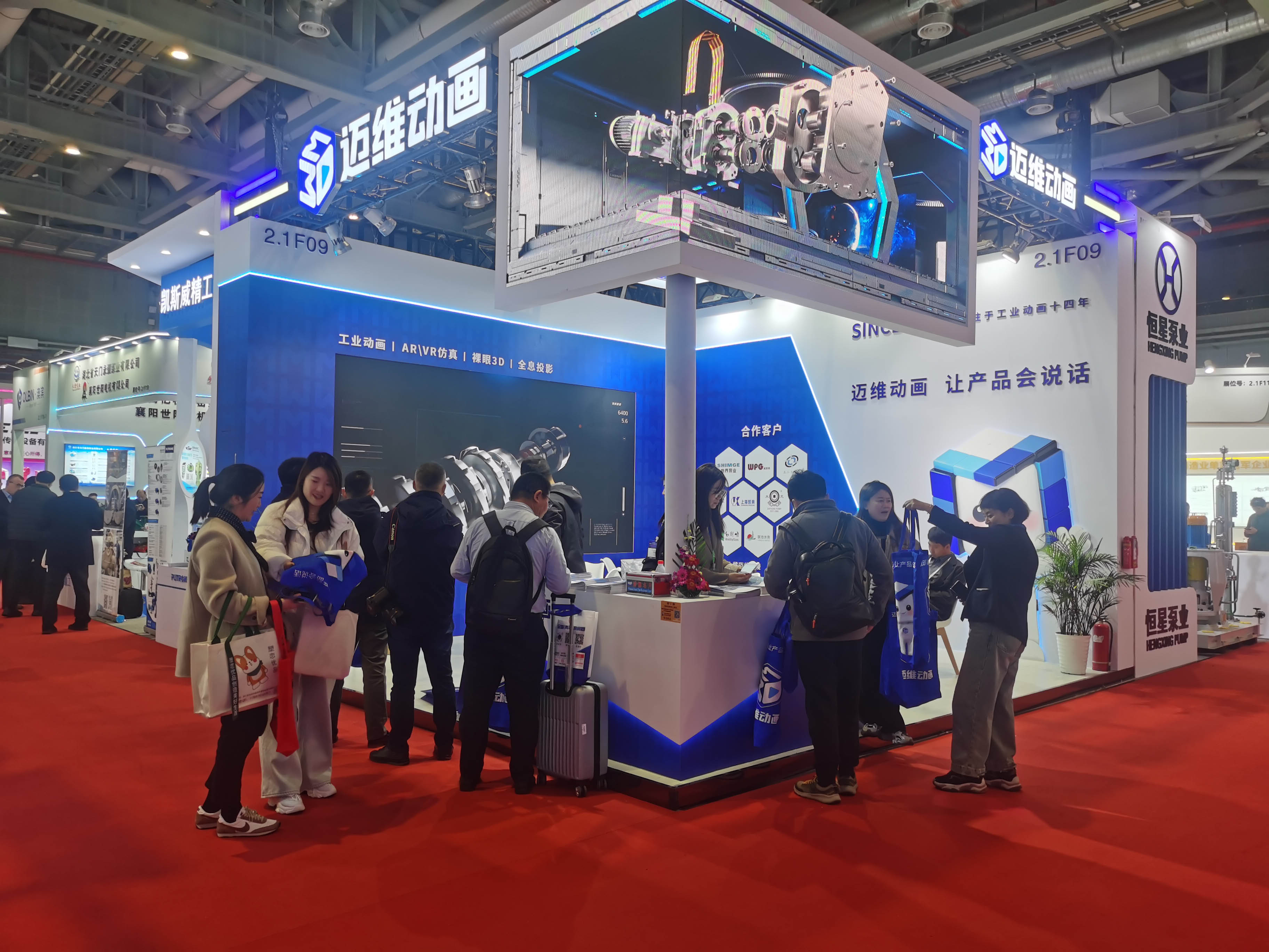 當動畫掙脫屏幕:裸眼3D技術如何重塑沉浸式體驗新標準(圖3) 當動畫掙脫屏幕:裸眼3D技術如何重塑沉浸式體驗新標準(圖3)