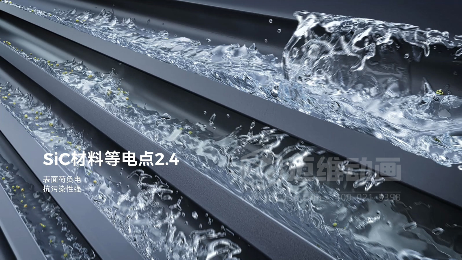 利歐-碳化硅陶瓷分離膜三維動畫(圖3) 利歐-碳化硅陶瓷分離膜三維動畫(圖3)