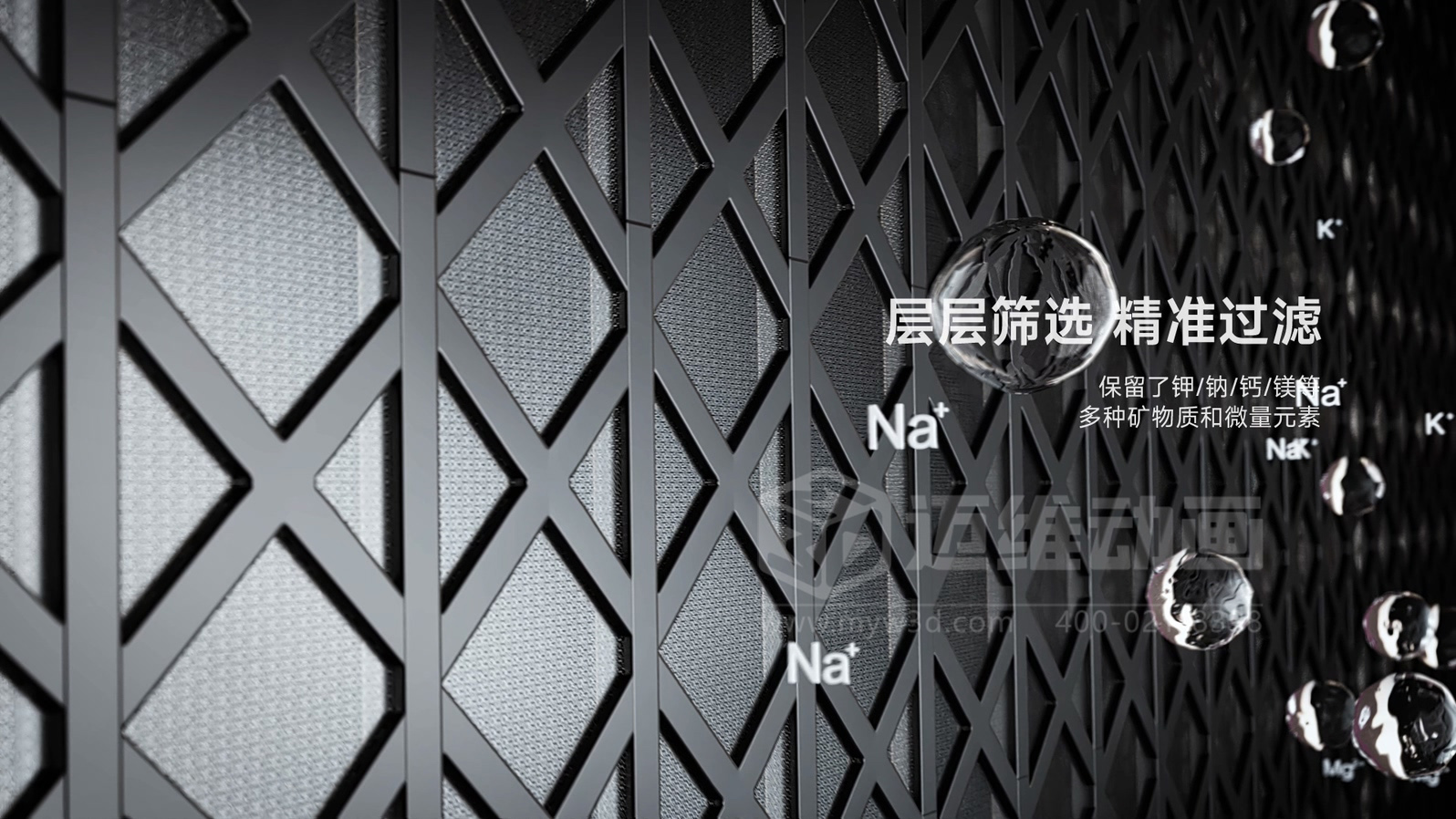 利歐-碳化硅陶瓷分離膜三維動畫(圖5) 利歐-碳化硅陶瓷分離膜三維動畫(圖5)