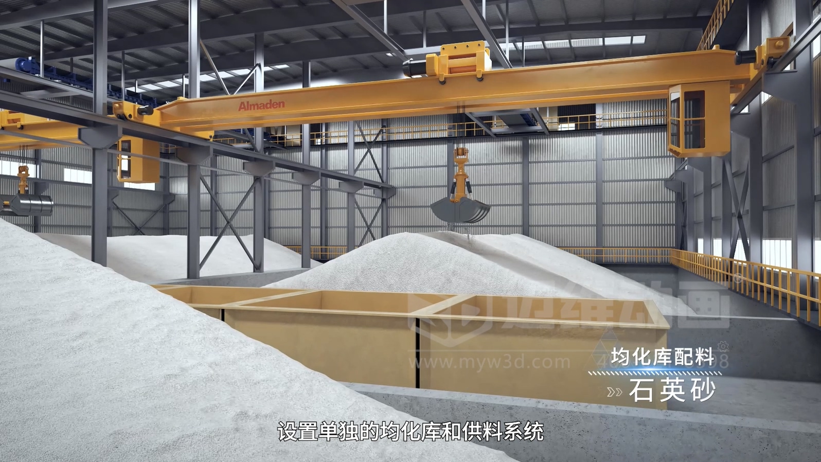 光伏玻璃工業(yè)自動(dòng)化生產(chǎn)線三維動(dòng)畫(圖3)