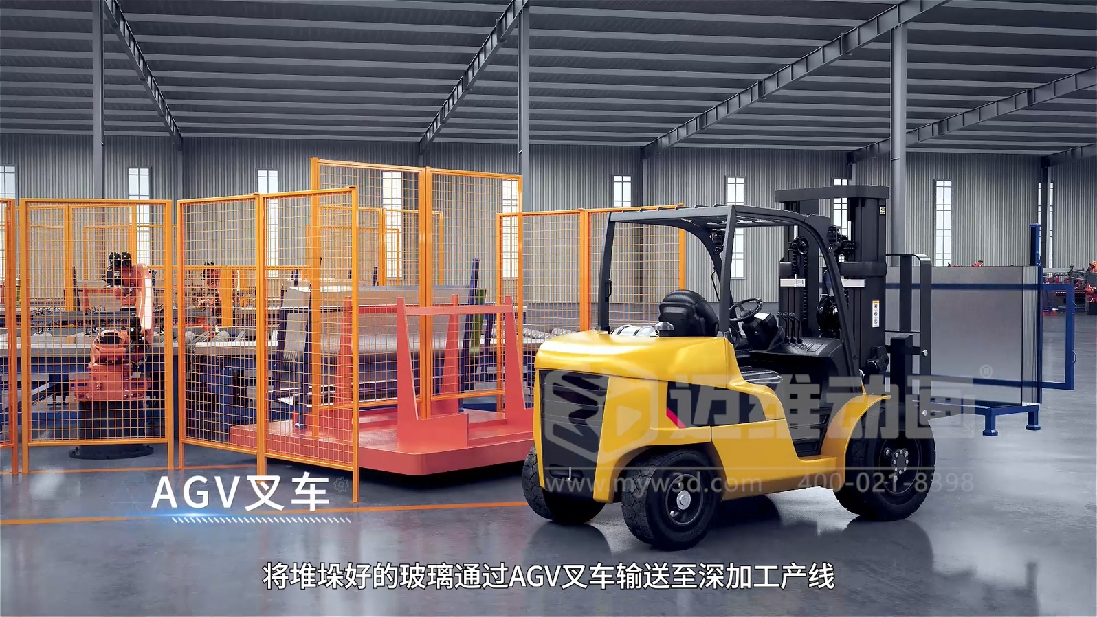 光伏玻璃工業(yè)自動(dòng)化生產(chǎn)線三維動(dòng)畫(圖7)